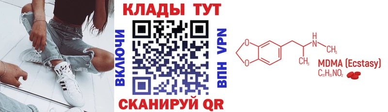 Какие есть наркотики Верхний Тагил APVP Мефедрон ГАШИШ Метамфетамин Кокаин