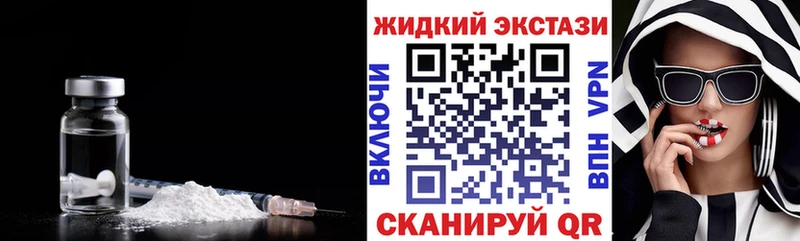 БУТИРАТ жидкий экстази  это телеграм  Верхний Тагил 