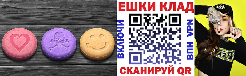 Ecstasy MDMA  Верхний Тагил 