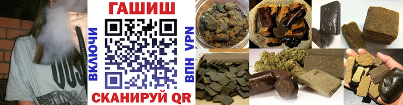 закладки  Верхний Тагил  ГАШИШ Premium 