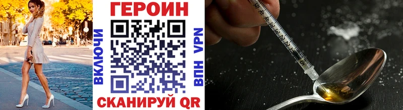 Героин Афган Верхний Тагил