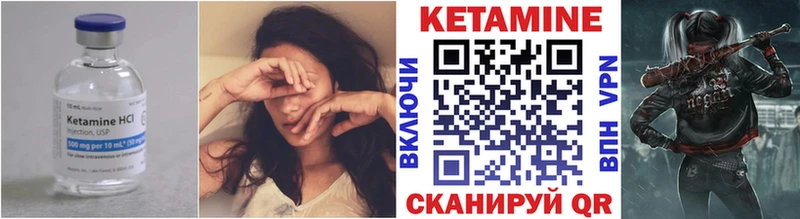 что такое   Верхний Тагил  КЕТАМИН VHQ 