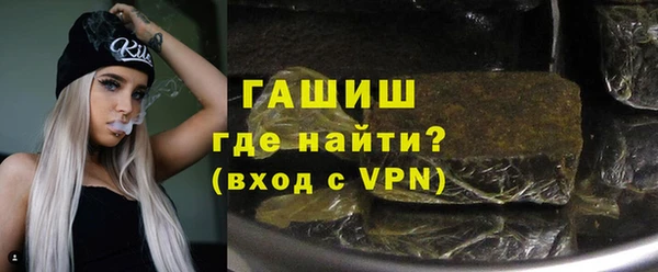 мескалин Бородино