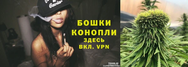 гашиш Бугульма