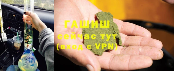 гашиш Бугульма