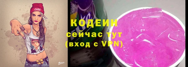 гашишное масло Бронницы