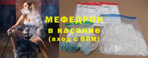 мескалин Бородино
