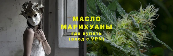 гашишное масло Бронницы