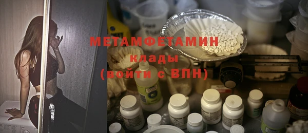 гашишное масло Бронницы