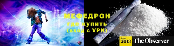 мескалин Бородино