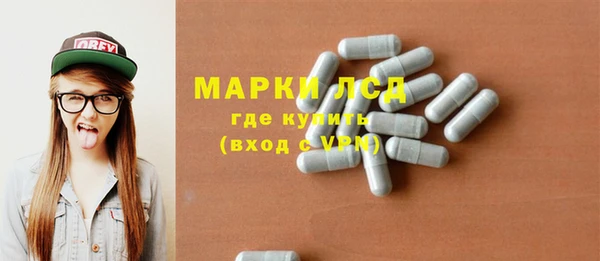 гашишное масло Беломорск