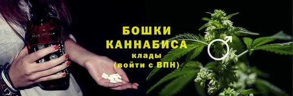 гашиш Бугульма