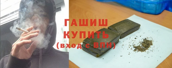 гашиш Бугульма