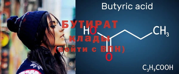 гашишное масло Бронницы