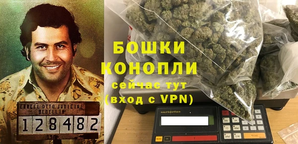 гашишное масло Бронницы