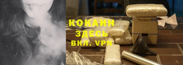 гашиш Бугульма