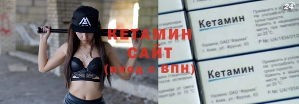 мескалин Бородино
