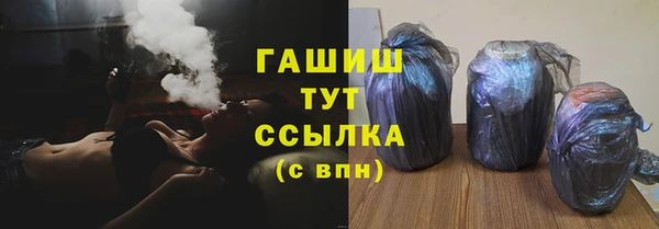 мескалин Бородино