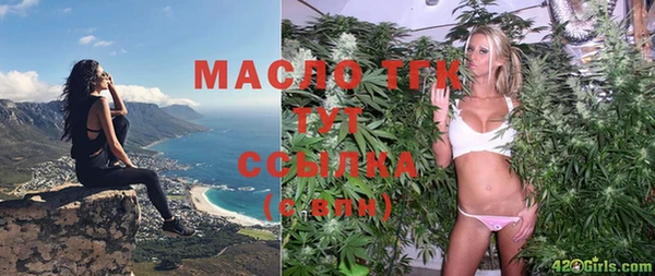 гашишное масло Бронницы