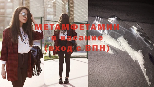 гашиш Бугульма