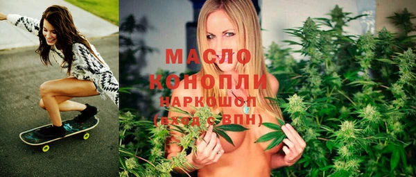 гашиш Бугульма