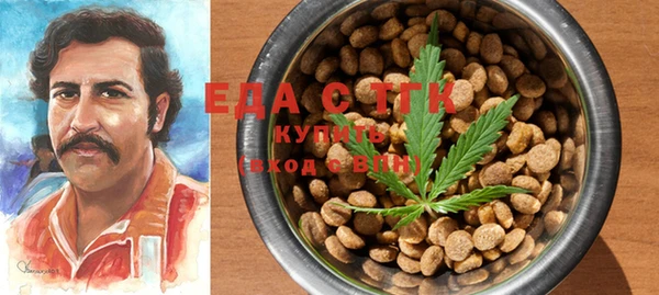 гашишное масло Бронницы