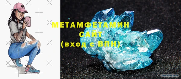 гашиш Бугульма