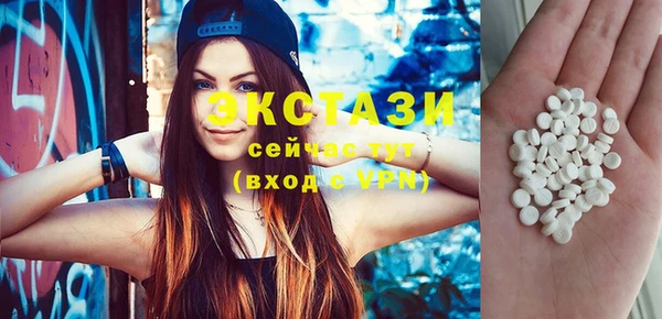 мескалин Бородино