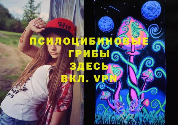 гашишное масло Бронницы
