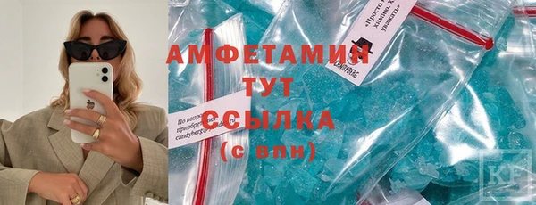гашиш Бугульма