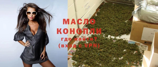 мескалин Бородино