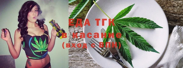 гашишное масло Бронницы