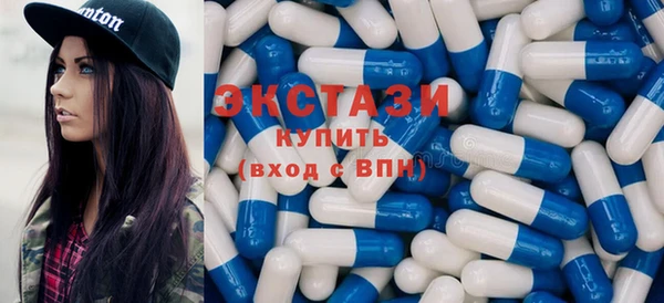 гашишное масло Бронницы