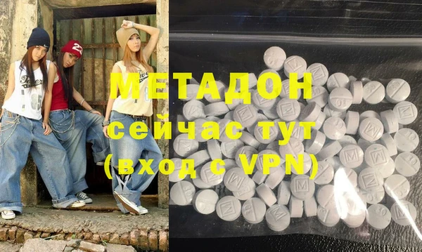 не бодяженный Гвардейск