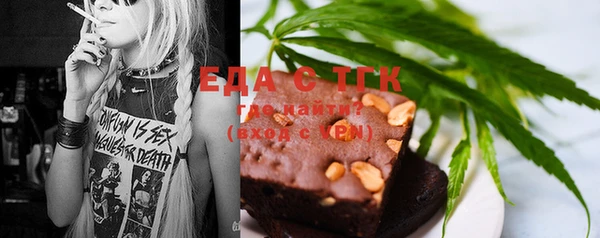 гашишное масло Бронницы