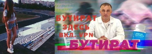 гашиш Бугульма
