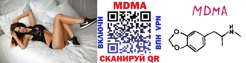 магазин продажи Верхний Тагил МДМА Molly
