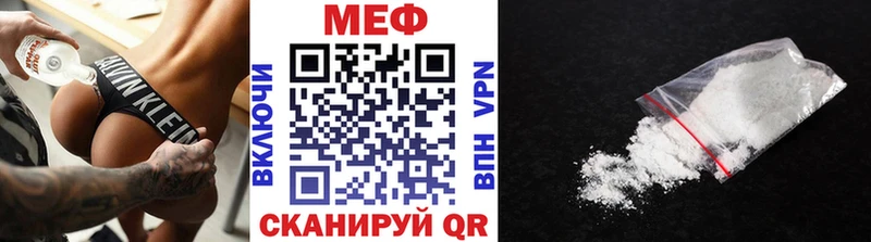 МЯУ-МЯУ 4 MMC сколько стоит Верхний Тагил