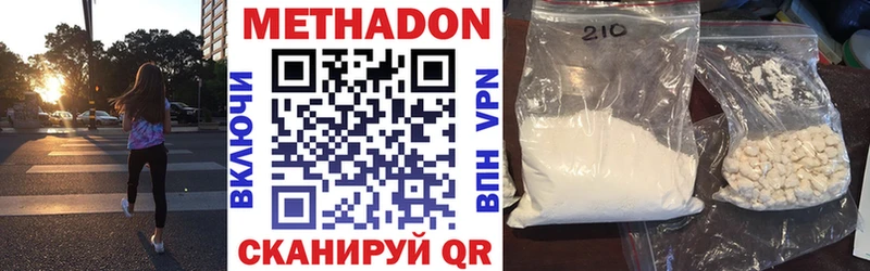 где купить наркоту  Верхний Тагил  Метадон мёд 