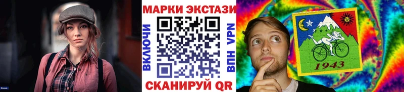Марки N-bome 1500мкг  Верхний Тагил 