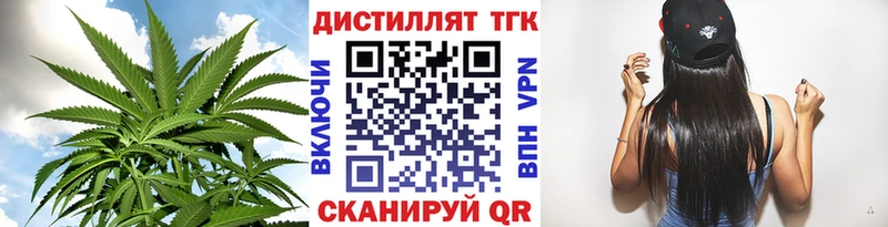 Дистиллят ТГК концентрат Верхний Тагил